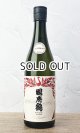 國府鶴　Overture オーバチュア　720ml 【東京都】【野口酒造店】【日本酒】