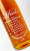日置 Hioki 40度 1800ml 【西酒造】【ウィスキー】