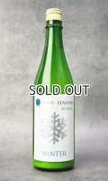 七水　FOUR SEASONS WINTER　活性にごり生酒　720ml 【日本酒】