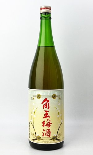 画像2: 角玉梅酒　 1800ml  【佐多宗二商店】【梅酒】【リキュール】