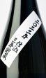 画像3: 国分 純芋 醸酎 3年貯蔵　1800ml  (3)