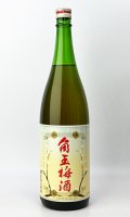 角玉梅酒　 720ml  【佐多宗二商店】【梅酒】【リキュール】