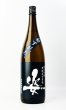 画像2: 姿　初すがた　純米吟醸　無濾過生原酒　1800ml (2)