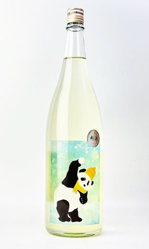 画像2: 御代櫻　からくち 純米無濾過生新酒　スノーパンダ　1800ml 【岐阜県】【御代桜醸造】【日本酒】