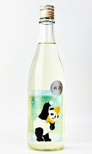 画像1: 御代櫻　からくち 純米無濾過生新酒　スノーパンダ　720ml 【岐阜県】【御代桜醸造】【日本酒】