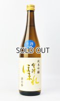 会津ほまれ　純米吟醸　夢の香　生酒　720ml 【福島県】【国権酒造】【日本酒】