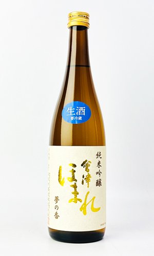 画像1: 会津ほまれ　純米吟醸　夢の香　生酒　720ml 【福島県】【国権酒造】【日本酒】