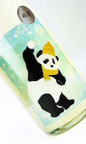 画像2: 御代櫻　からくち 純米無濾過生新酒　スノーパンダ　720ml 【岐阜県】【御代桜醸造】【日本酒】