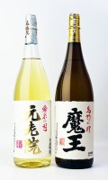 【期間限定】魔王・元老院　1800ml　 各1本