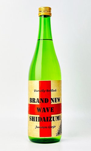 画像1: 志太泉　ブランニューウエイヴ　純米吟醸　直汲み生原酒　720ml 【静岡県】【志太泉酒造】【日本酒】