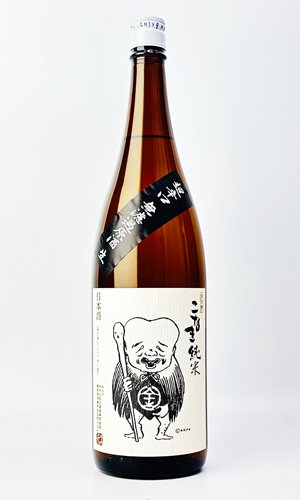 画像2: こなき純米超辛口　無濾過生原酒　1800ml　【鳥取県】【千代むすび酒造】【日本酒】
