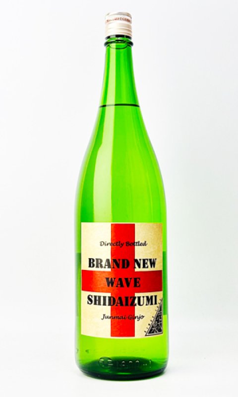 画像2: 志太泉　ブランニューウエイヴ　純米吟醸　直汲み生原酒　1800ml  (2)