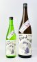画像2: すっぴん　るみ子の酒　特別純米無濾過生原酒　720ml  【三重県】【森喜酒造場】【日本酒】 (2)
