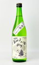 すっぴん　るみ子の酒　特別純米無濾過生原酒　720ml  【三重県】【森喜酒造場】【日本酒】
