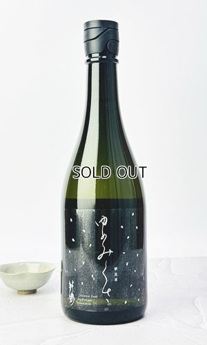 画像1: 敷島　夢見草（ゆめみぐさ）　720ml 【愛知県】【日本酒】