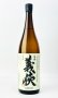 画像2: 【新酒】義侠　山田錦　純米生原酒　60％　1800ml 【愛知県】【山忠酒造】【日本酒】 (2)