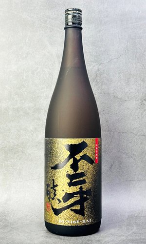 画像2: 不二才　醅（ぶにせ はい) 1800ml　【佐多宗二商店】【鹿児島県】【芋焼酎】