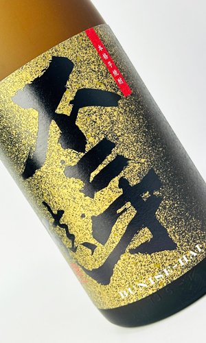 画像1: 不二才　醅（ぶにせ はい) 1800ml　【佐多宗二商店】【鹿児島県】【芋焼酎】