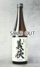 【新酒】義侠　山田錦　純米生原酒　60％　720ml 【愛知県】【山忠酒造】【日本酒】