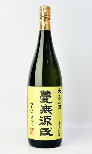 画像2: 蔓無源氏　原酒　1800ml 【国分酒造】【鹿児島県】【芋焼酎】