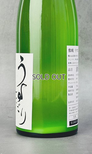 画像3: 敷島　うすにごり　生酒　1800ml 【愛知県】【日本酒】