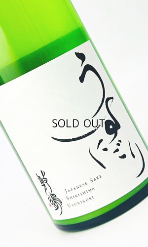 画像3: 敷島　うすにごり　生酒　720ml 【愛知県】【日本酒】