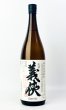 画像2: 【新酒】義侠　純米生原酒60％　「槽口直詰」1800ml (2)