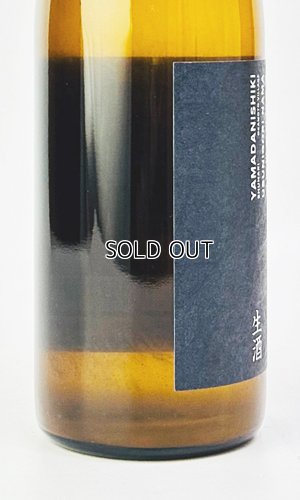 画像2: 澤屋まつもと　守破離　山田錦うすにごり　生酒　720ml 