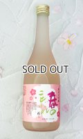 蓬莱泉　「春のことぶれ」 720ml【愛知県】【関谷醸造】【日本酒】【高級】