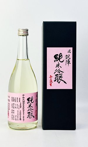 画像1: 悦 凱陣　赤磐雄町　純米吟醸　無濾過生　ピンク 720ml 【丸尾本店】【日本酒】