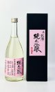 悦 凱陣　赤磐雄町　純米吟醸　無濾過生　ピンク 720ml 【丸尾本店】【日本酒】