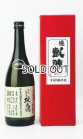 悦 凱陣　花巻亀の尾　純米無濾過生　山廃仕込　720ml 【香川県】【丸尾本店】【日本酒】