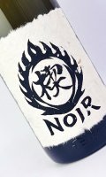 楔 くさび　Noir ノワール　1800ml【大海酒造】【芋焼酎】
