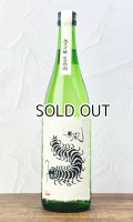 無風　純米吟醸　生原酒　720ml 【岐阜県】【玉泉堂酒造】【日本酒】