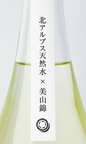画像4: RYUSUISEN　桜霞（おうか）うすにごり生原酒　1800ml 【市野屋】【日本酒】