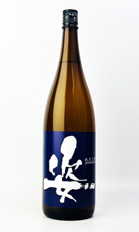 画像2: 姿　純米吟醸　無濾過生原酒　1800ml  (2)