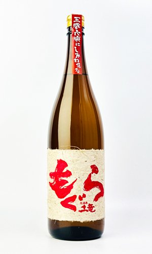 画像2: 赤もぐら　1800ml【さつま無双】【鹿児島県】【芋焼酎】