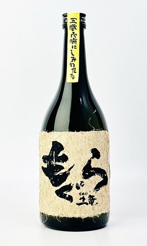 画像3: もぐら　1800ml  /  720ml　【さつま無双】【鹿児島県】【芋焼酎】