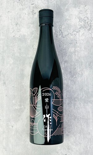 画像1: 作　愛山　純米吟醸　2026　750ml  【三重県】【清水清三郎商店】【日本酒】