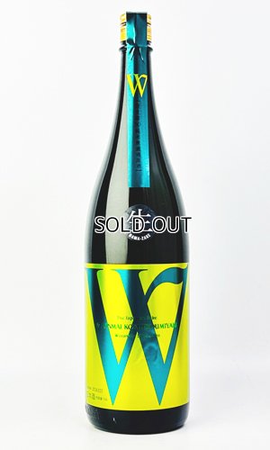 画像2: W（ダブリュー）穀良都　（こくりょうみやこ）　純米無濾過原酒　生　1800ml 【渡辺酒造店】【日本酒】