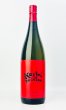 画像2: kaiju’s passion　1800ml   (2)