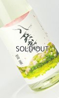 酒屋八兵衛　雲雀(ひばり)　1800ml  【三重県】【元坂酒造】【日本酒】