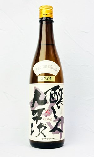 画像1: 醸し人九平次  純米大吟醸　山田錦50％　720ml 【愛知県】【萬乗醸造】【日本酒】