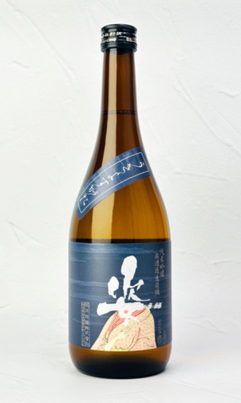 画像1: 姿　うきよすがた　純米吟醸　無濾過生原酒　720ml  (1)