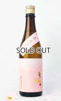 亀の海　「春うらら」　純米吟醸　槽口生　720ml 【日本酒】【土屋酒造店 】