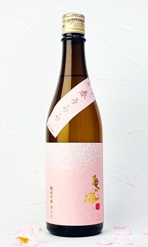 画像1: 亀の海　「春うらら」　純米吟醸　槽口生　720ml 【日本酒】【土屋酒造店 】