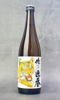 國権　俺の出番　純米酒　720ml 【福島県】【日本酒】
