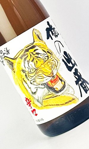 画像1: 國権　俺の出番　純米酒　1800ml 【福島県】【日本酒】