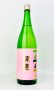 画像2: 開運　春陽(しゅんよう)　1800ml 【静岡県】【日本酒】 (2)