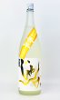 画像2: 想天坊　じゃんげ　きへび　香辛　純米吟醸　1800ml  (2)